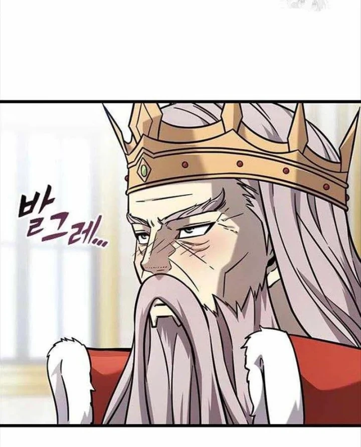 Thưa Quỷ Vương Chúng Ta Bội Thu Rồi Chapter 60 - 23