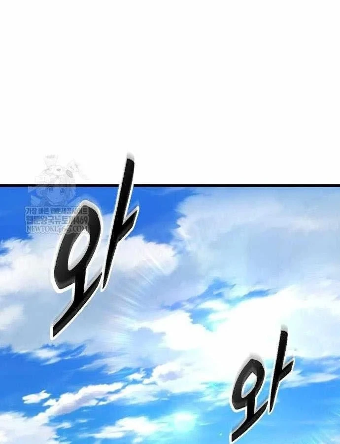 Thưa Quỷ Vương Chúng Ta Bội Thu Rồi Chapter 61 - 2
