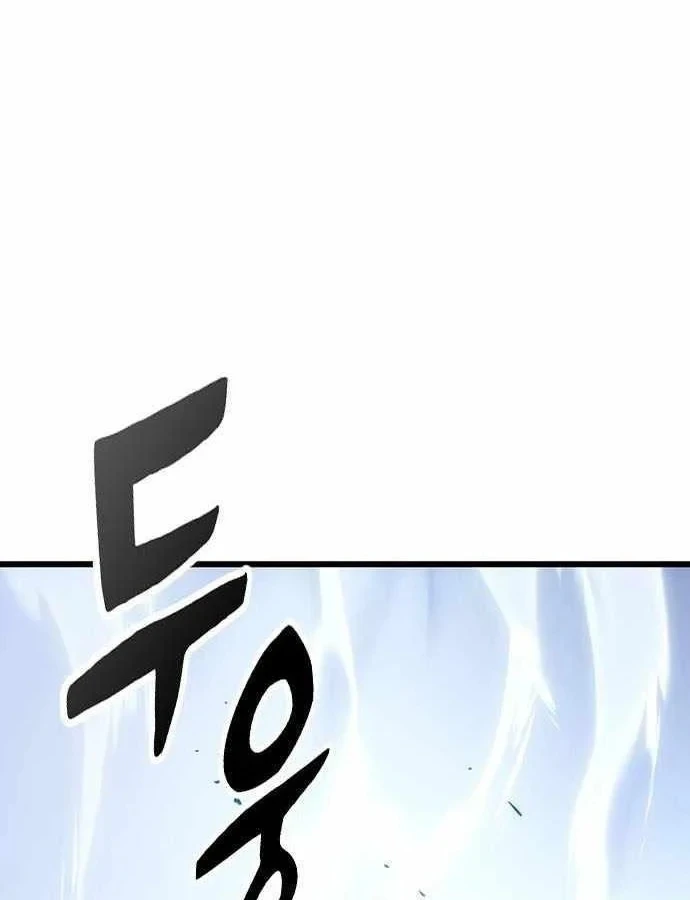 Thưa Quỷ Vương Chúng Ta Bội Thu Rồi Chapter 62 - 2