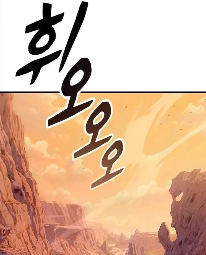 Thưa Quỷ Vương Chúng Ta Bội Thu Rồi Chapter 65 - 3
