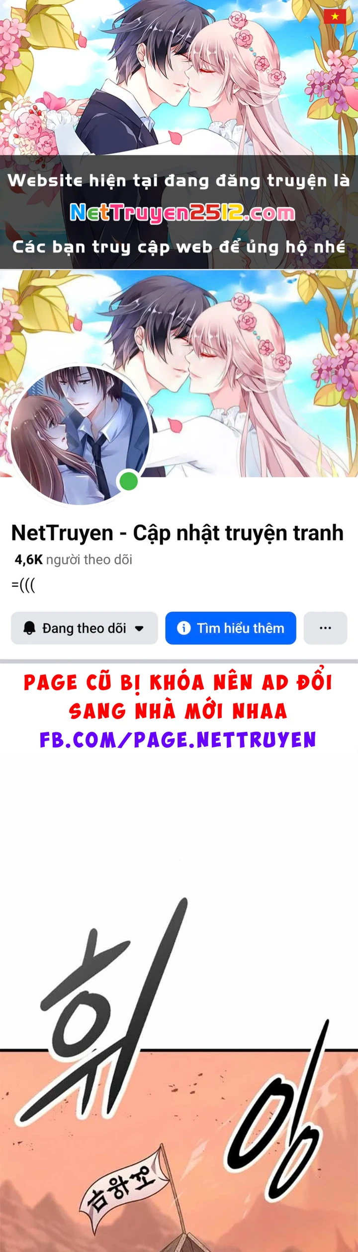 Thưa Quỷ Vương Chúng Ta Bội Thu Rồi Chapter 21 - 1