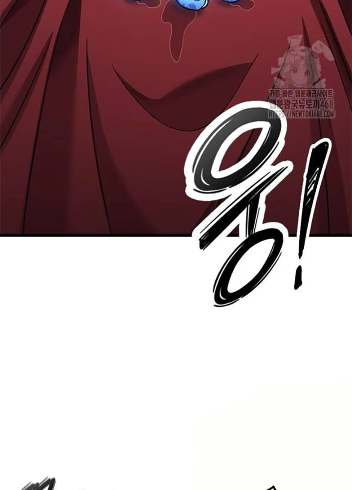 Thưa Quỷ Vương Chúng Ta Bội Thu Rồi Chapter 25 - 57