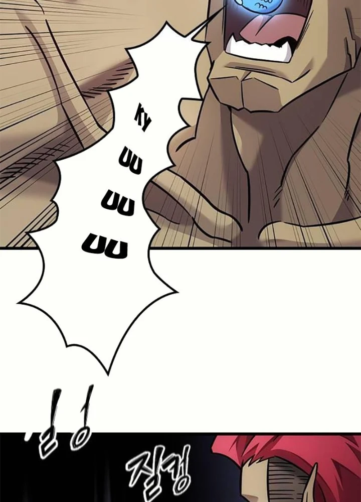 Thưa Quỷ Vương Chúng Ta Bội Thu Rồi Chapter 25 - 77