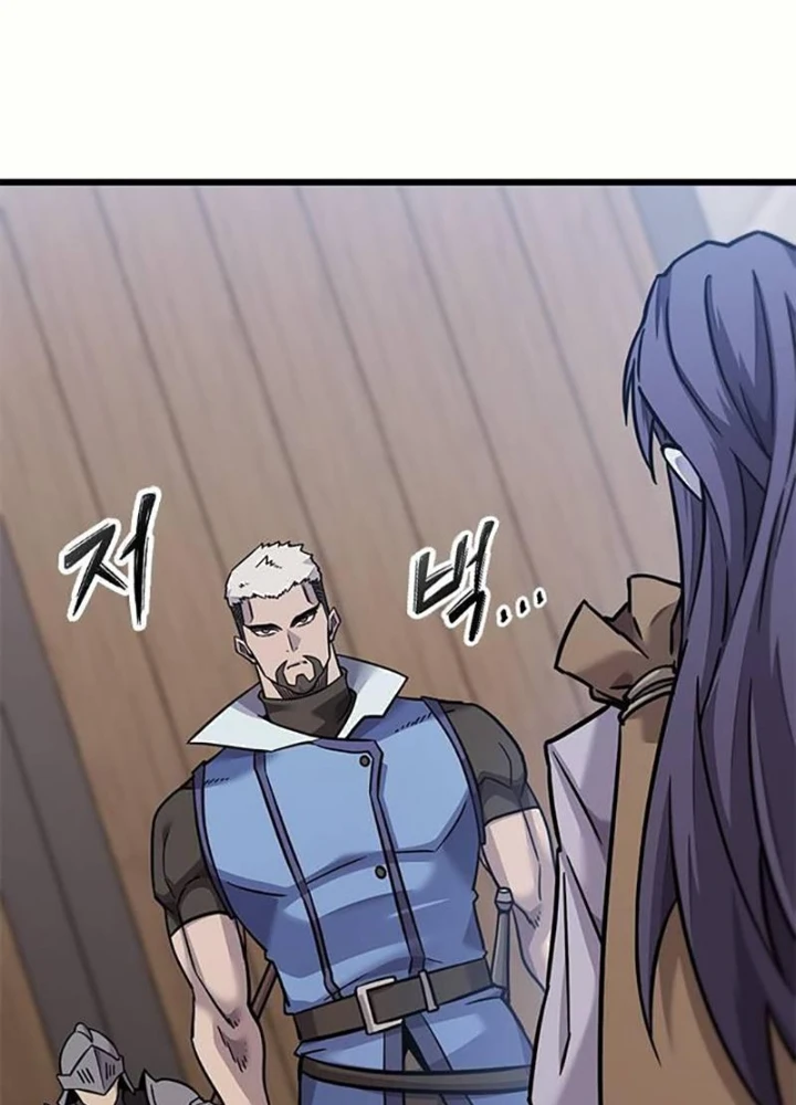 Thưa Quỷ Vương Chúng Ta Bội Thu Rồi Chapter 25 - 195