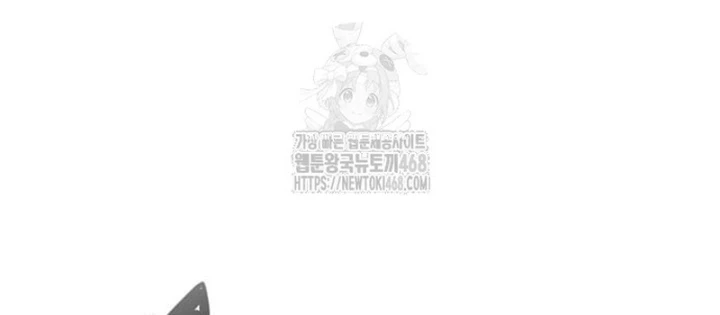 Thưa Quỷ Vương Chúng Ta Bội Thu Rồi Chapter 26 - 34