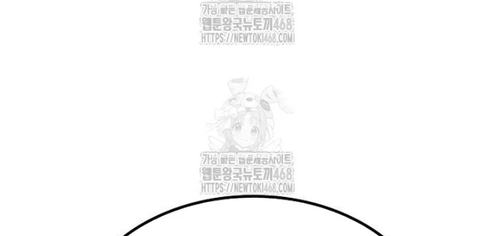 Thưa Quỷ Vương Chúng Ta Bội Thu Rồi Chapter 26 - 52