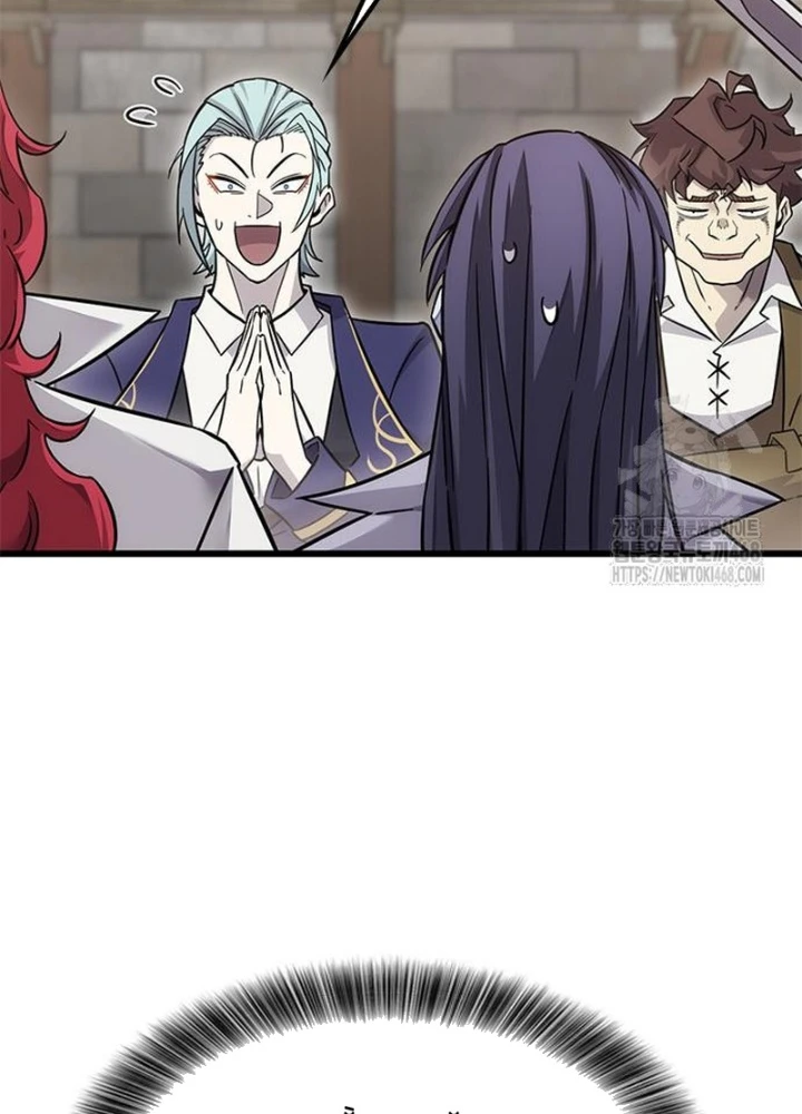 Thưa Quỷ Vương Chúng Ta Bội Thu Rồi Chapter 26 - 67