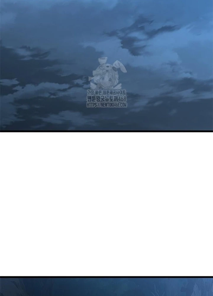 Thưa Quỷ Vương Chúng Ta Bội Thu Rồi Chapter 26 - 99