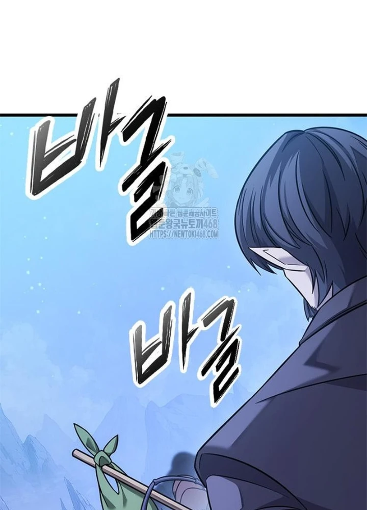 Thưa Quỷ Vương Chúng Ta Bội Thu Rồi Chapter 26 - 153