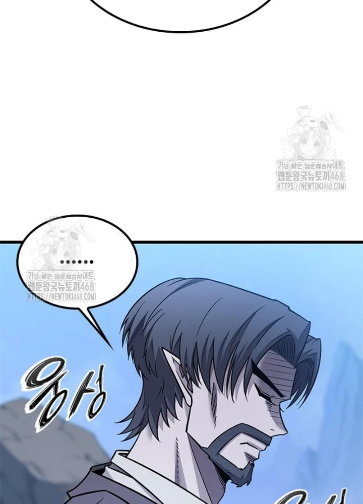 Thưa Quỷ Vương Chúng Ta Bội Thu Rồi Chapter 26 - 181