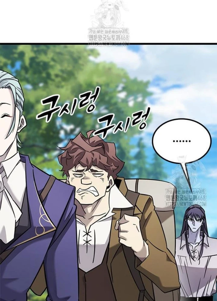 Thưa Quỷ Vương Chúng Ta Bội Thu Rồi Chapter 27 - 83