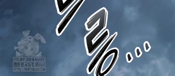 Thưa Quỷ Vương Chúng Ta Bội Thu Rồi Chapter 28 - 102