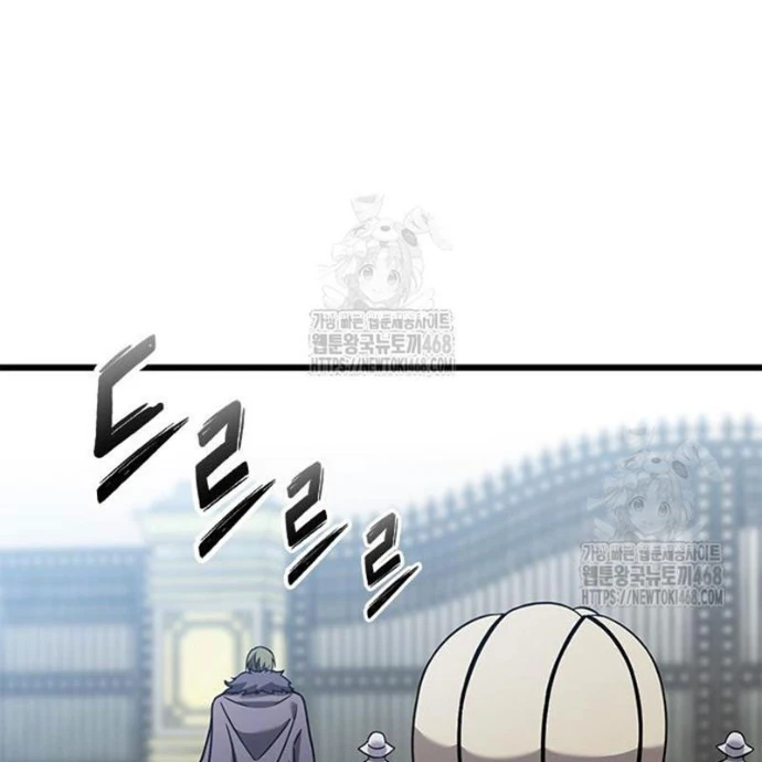 Thưa Quỷ Vương Chúng Ta Bội Thu Rồi Chapter 30 - 122