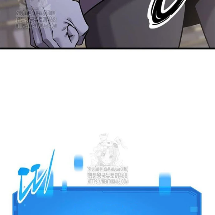 Thưa Quỷ Vương Chúng Ta Bội Thu Rồi Chapter 30 - 130