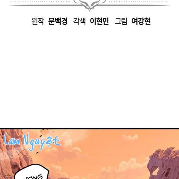 Thưa Quỷ Vương Chúng Ta Bội Thu Rồi Chapter 31 - 2