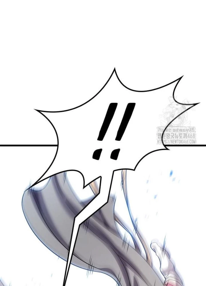 Thưa Quỷ Vương Chúng Ta Bội Thu Rồi Chapter 32 - 79