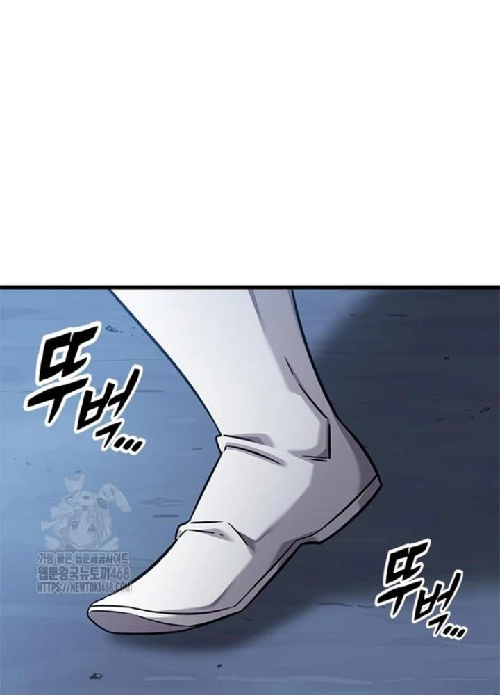 Thưa Quỷ Vương Chúng Ta Bội Thu Rồi Chapter 32 - 147