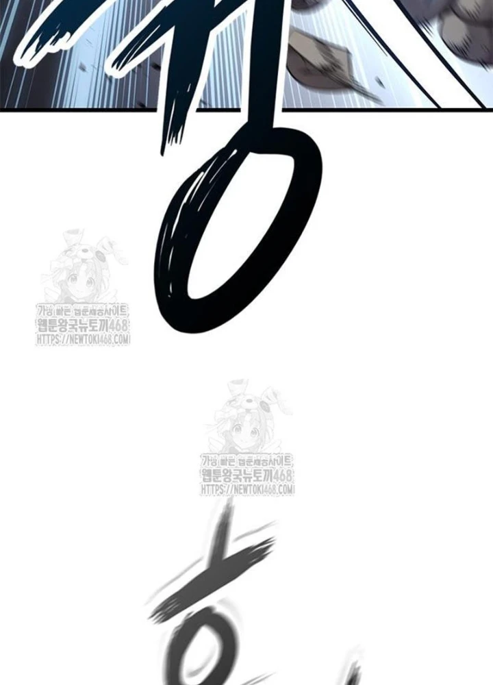 Thưa Quỷ Vương Chúng Ta Bội Thu Rồi Chapter 32 - 215