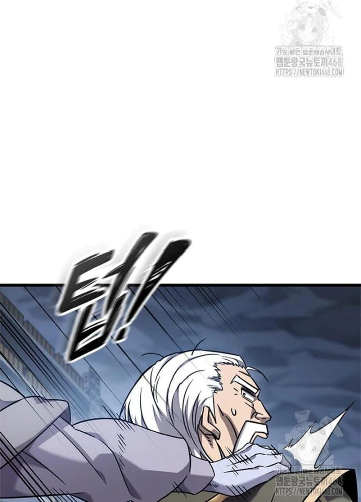 Thưa Quỷ Vương Chúng Ta Bội Thu Rồi Chapter 32 - 219