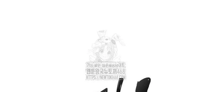 Thưa Quỷ Vương Chúng Ta Bội Thu Rồi Chapter 33 - 16