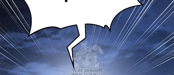 Thưa Quỷ Vương Chúng Ta Bội Thu Rồi Chapter 33 - 78