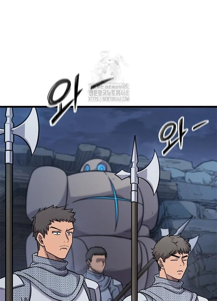 Thưa Quỷ Vương Chúng Ta Bội Thu Rồi Chapter 33 - 87