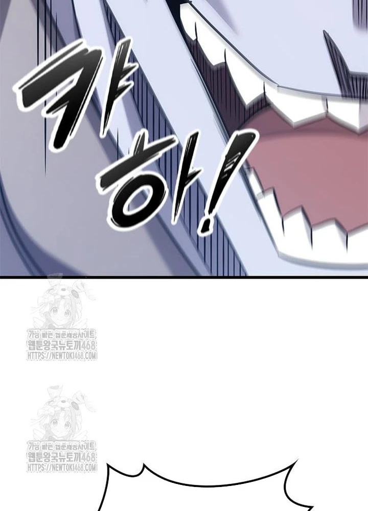 Thưa Quỷ Vương Chúng Ta Bội Thu Rồi Chapter 33 - 167