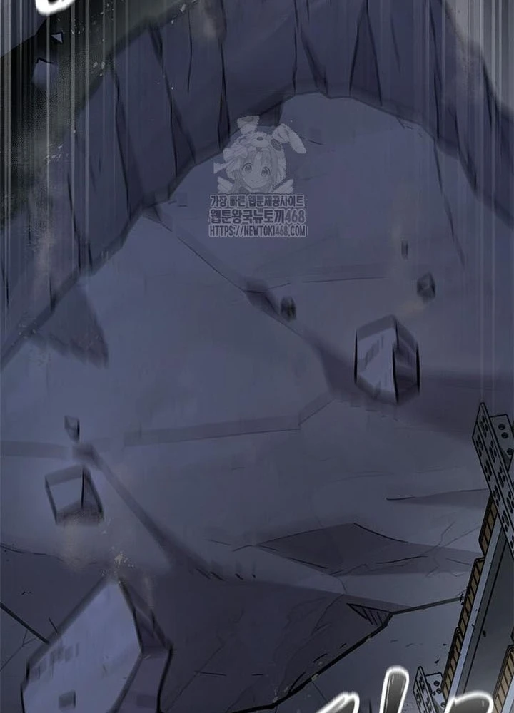 Thưa Quỷ Vương Chúng Ta Bội Thu Rồi Chapter 33 - 177