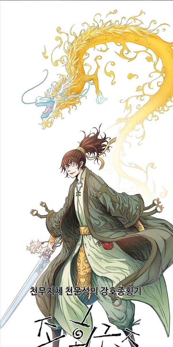 Hoành Tảo Cửu Châu Chapter 53 - 1