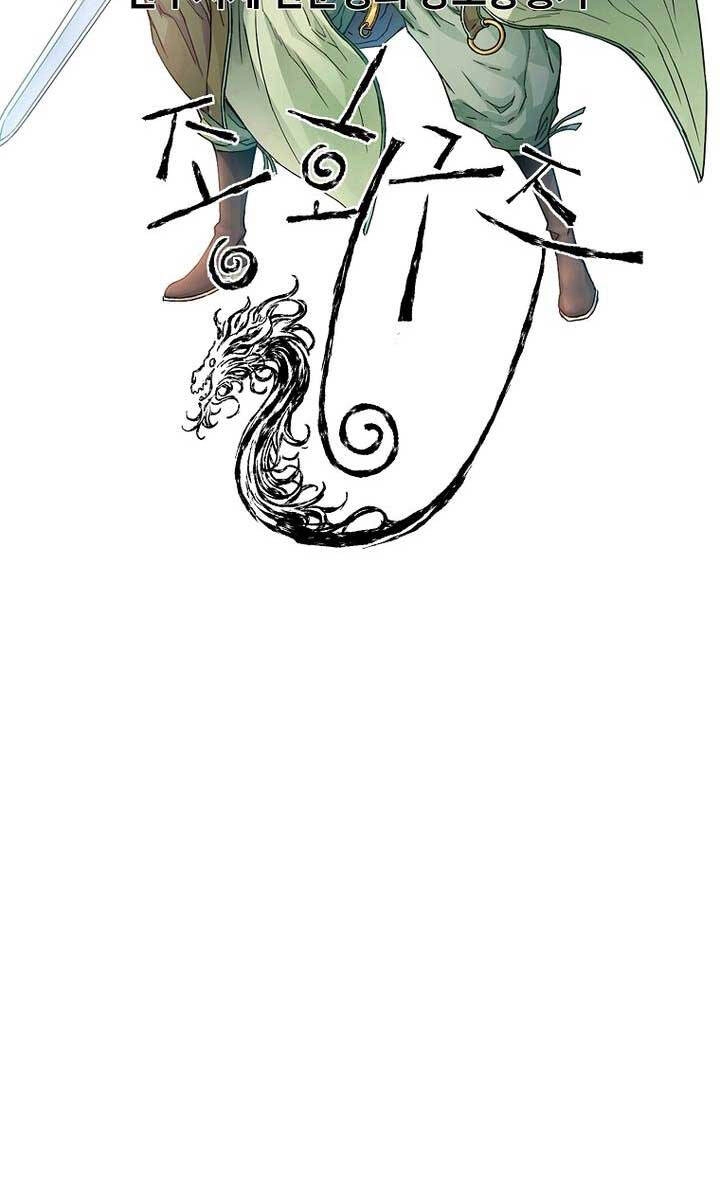 Hoành Tảo Cửu Châu Chapter 54 - 2