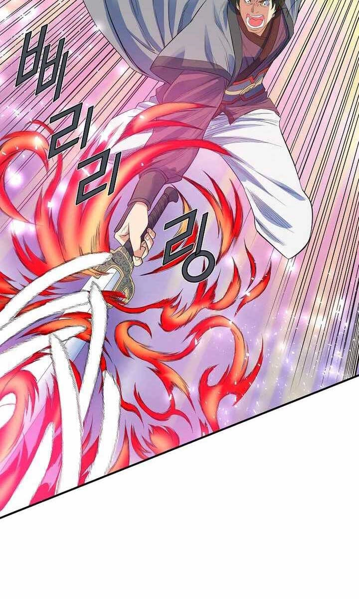 Hoành Tảo Cửu Châu Chapter 55 - 7