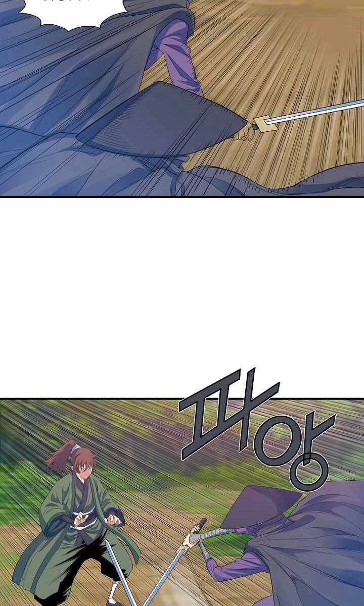 Hoành Tảo Cửu Châu Chapter 55 - 41