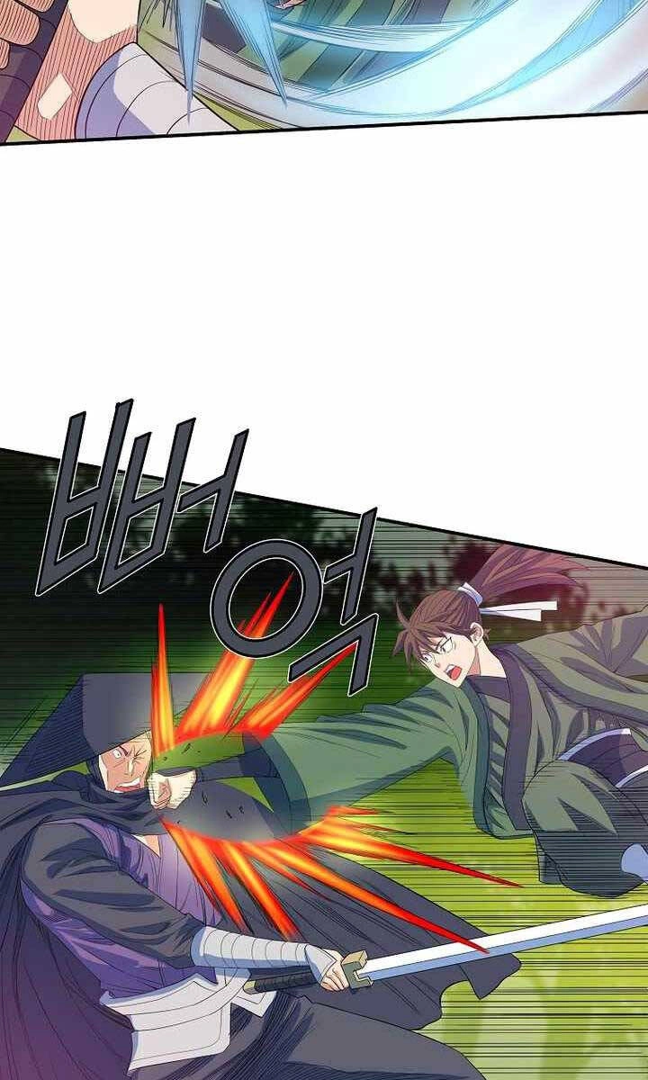 Hoành Tảo Cửu Châu Chapter 55 - 52