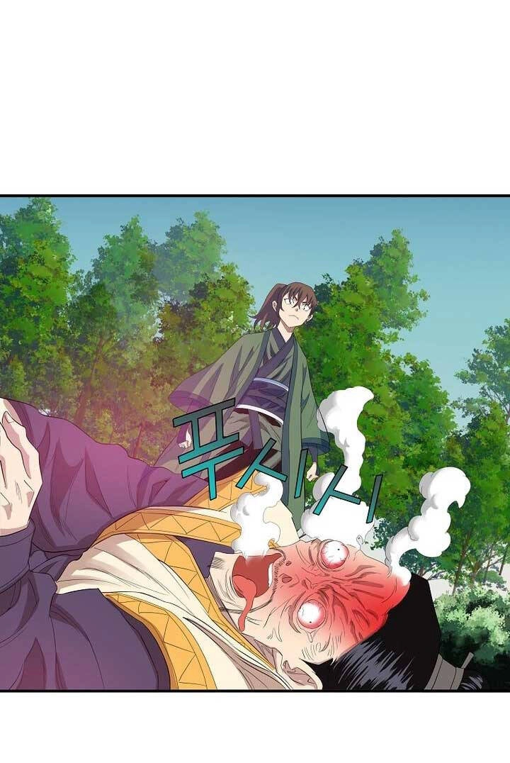 Hoành Tảo Cửu Châu Chapter 56 - 8