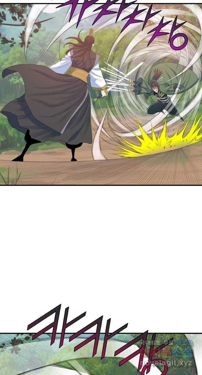 Hoành Tảo Cửu Châu Chapter 58 - 19