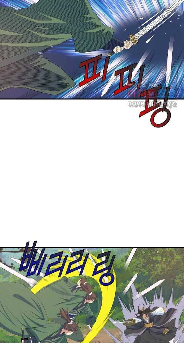 Hoành Tảo Cửu Châu Chapter 58 - 58