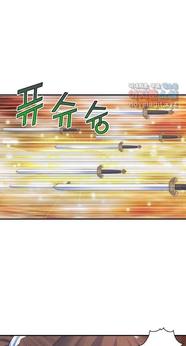 Hoành Tảo Cửu Châu Chapter 59 - 4