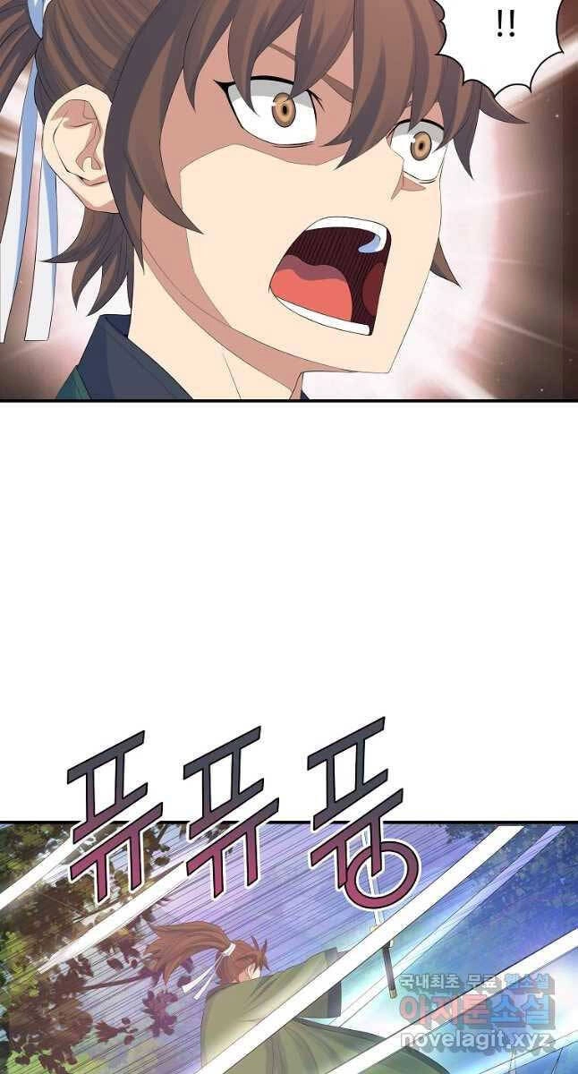 Hoành Tảo Cửu Châu Chapter 59 - 5