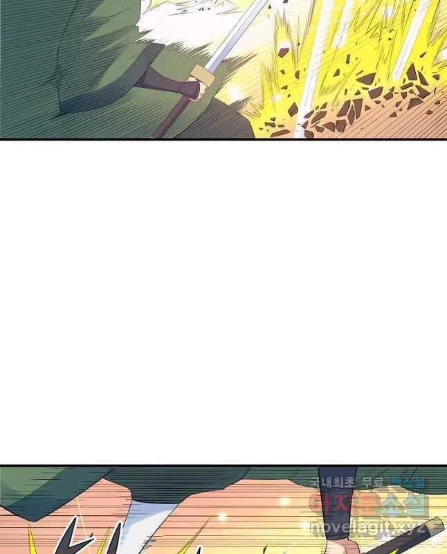 Hoành Tảo Cửu Châu Chapter 59 - 7