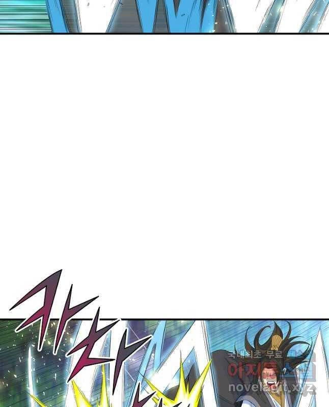 Hoành Tảo Cửu Châu Chapter 59 - 14