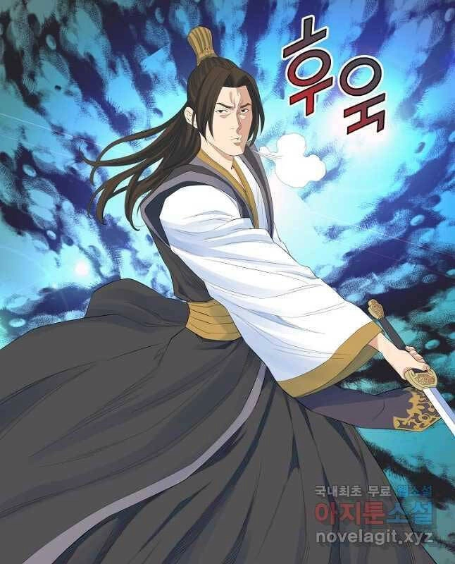 Hoành Tảo Cửu Châu Chapter 59 - 21