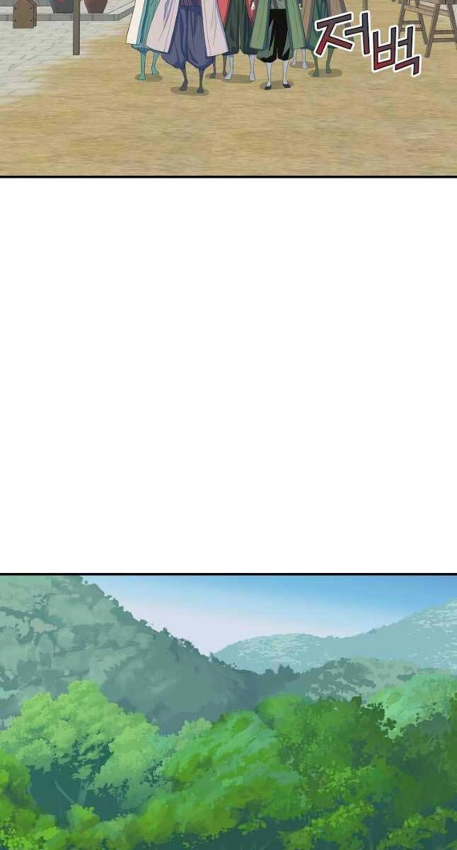 Hoành Tảo Cửu Châu Chapter 60 - 38