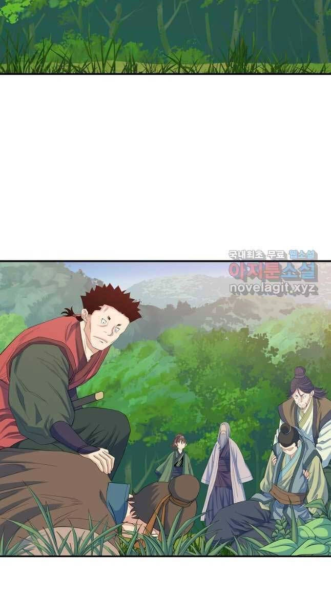 Hoành Tảo Cửu Châu Chapter 60 - 39