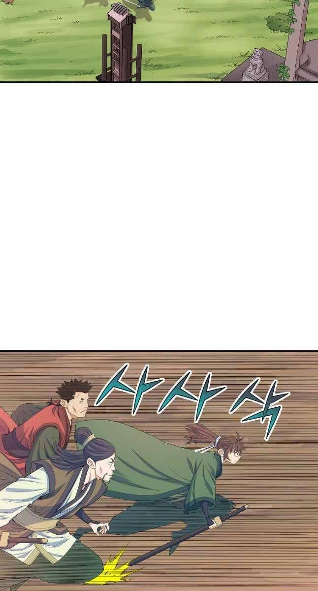 Hoành Tảo Cửu Châu Chapter 61 - 28