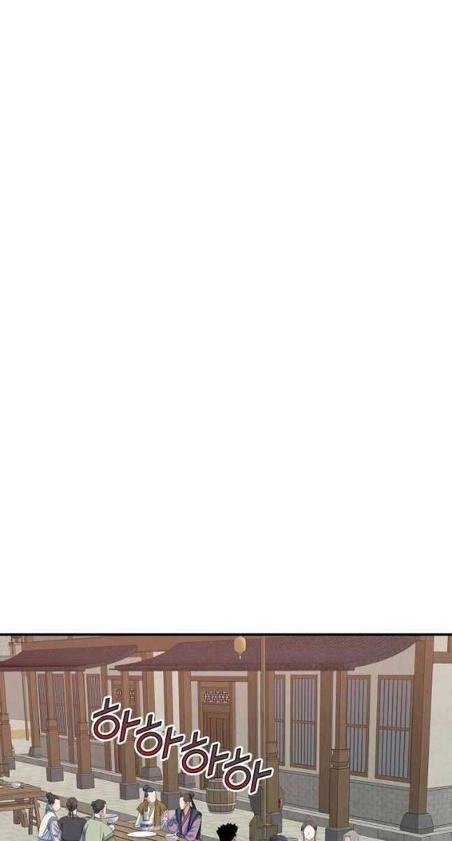 Hoành Tảo Cửu Châu Chapter 63 - 38