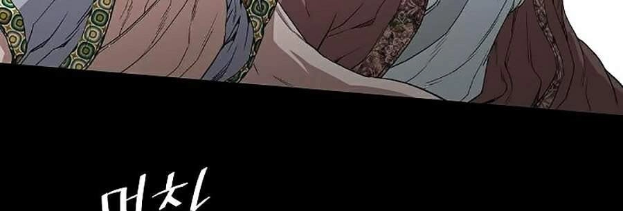 Hoành Tảo Cửu Châu Chapter 1 - 18