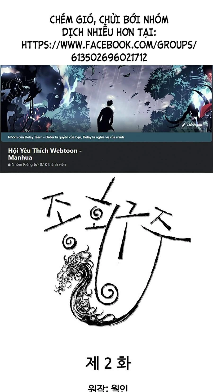 Hoành Tảo Cửu Châu Chapter 2 - 1