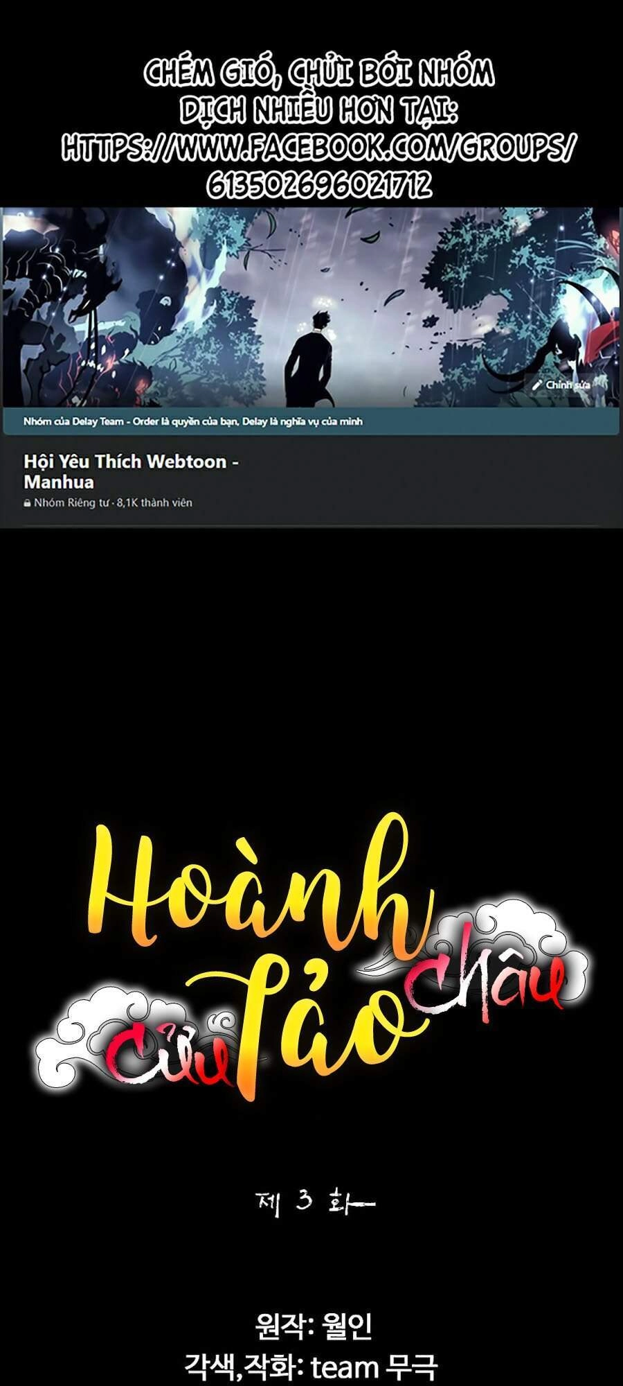 Hoành Tảo Cửu Châu Chapter 3 - 1