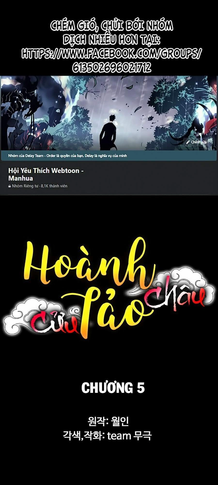 Hoành Tảo Cửu Châu Chapter 5 - 1