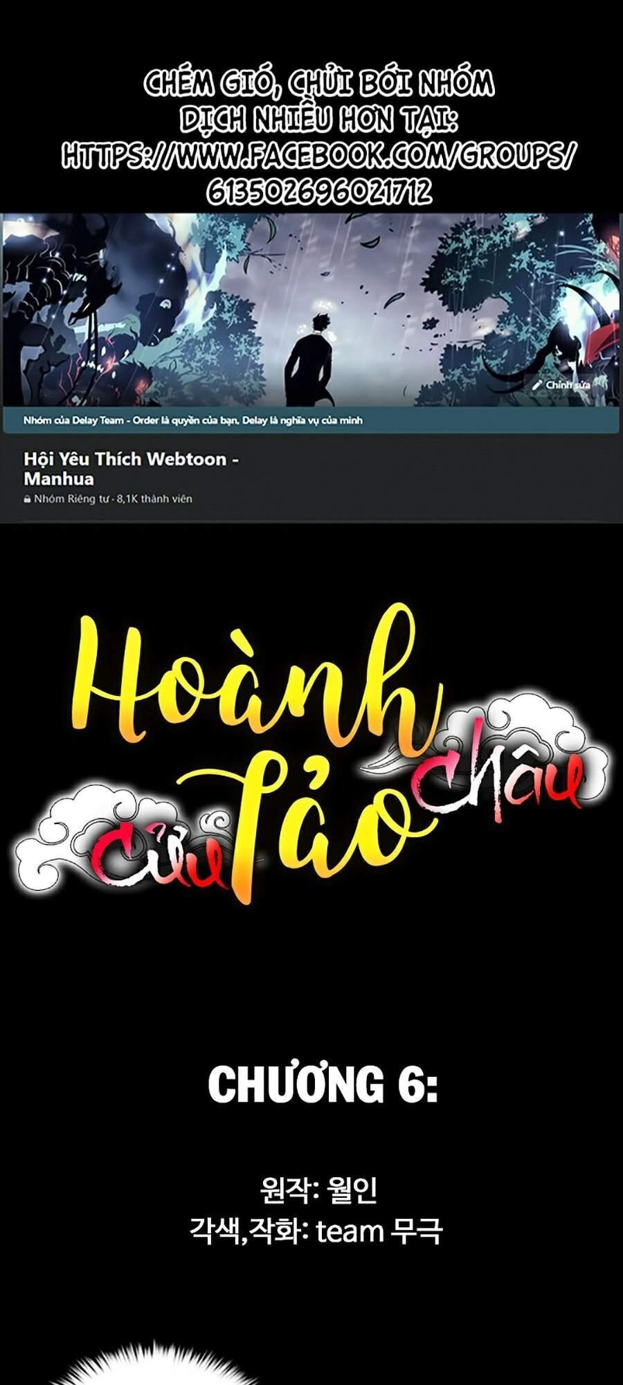 Hoành Tảo Cửu Châu Chapter 6 - 1